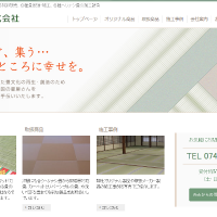 川村興産株式会社公式サイト　トップページ